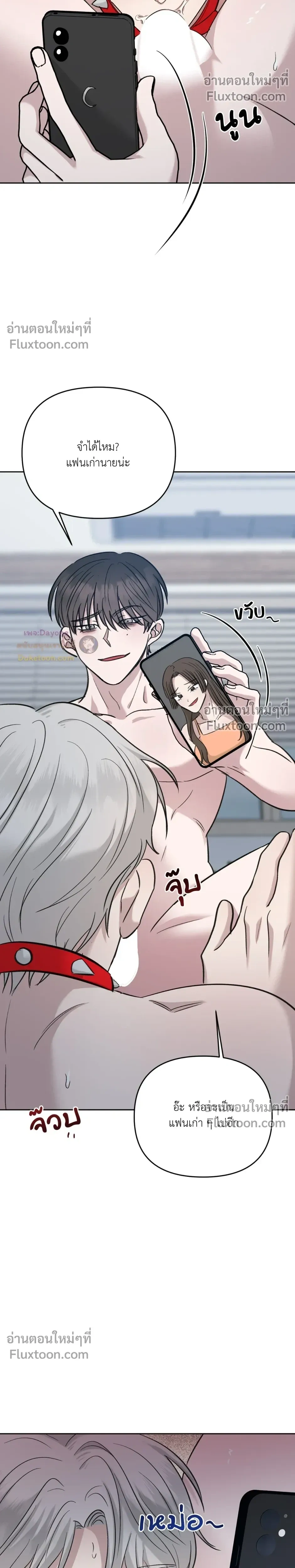 หน้าที่ 29