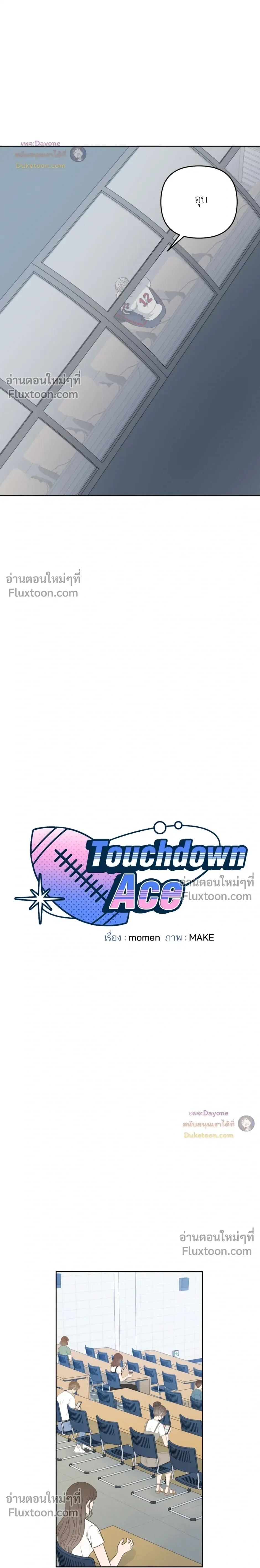 หน้าที่ 6