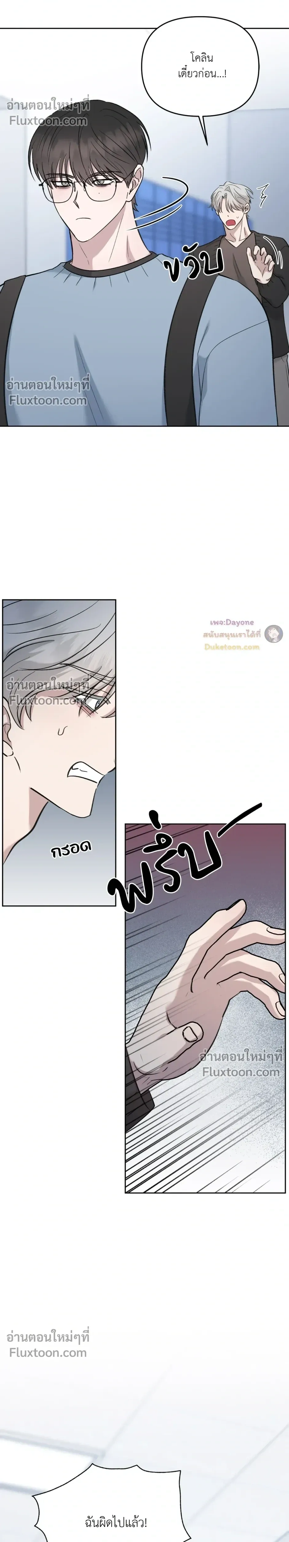 หน้าที่ 8