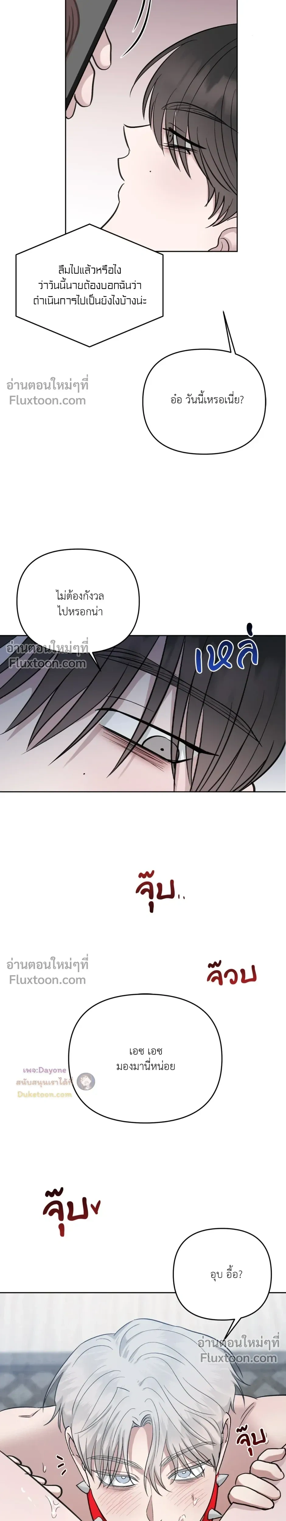 หน้าที่ 28