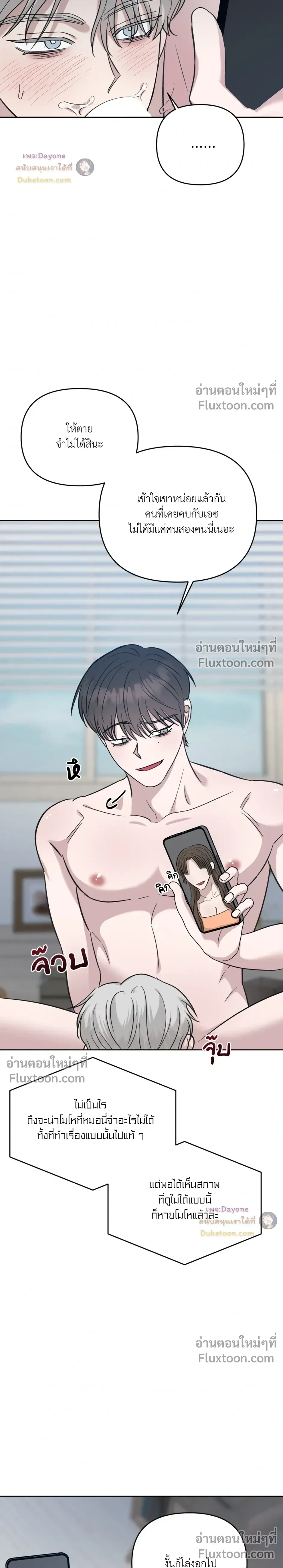 หน้าที่ 30