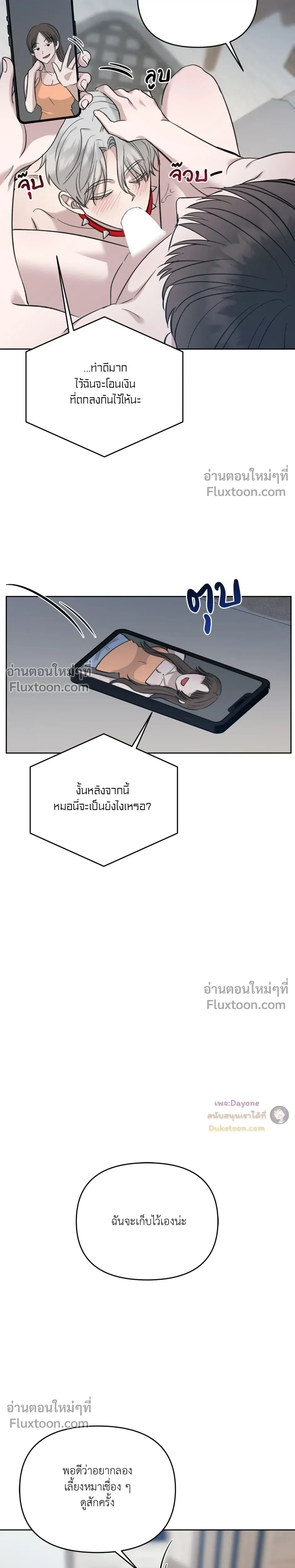 หน้าที่ 31