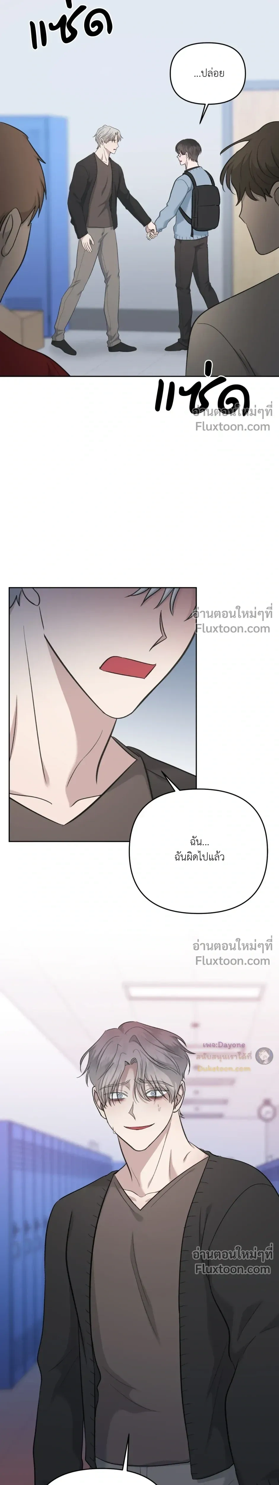 หน้าที่ 10