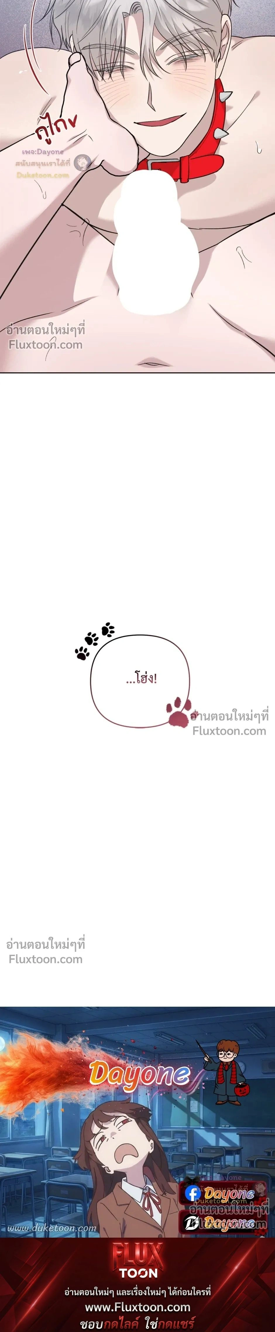 หน้าที่ 33