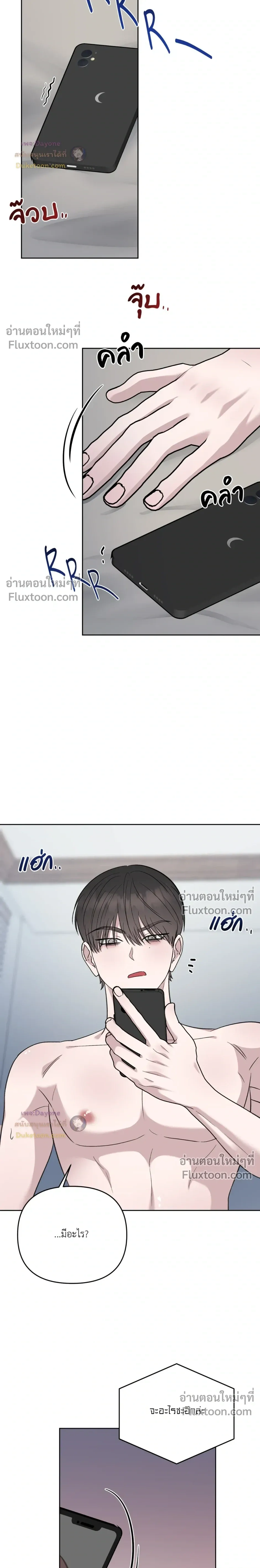 หน้าที่ 27