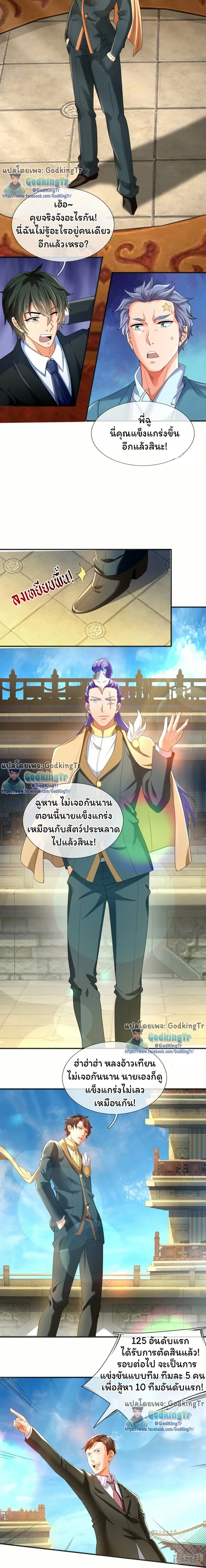 หน้าที่ 6