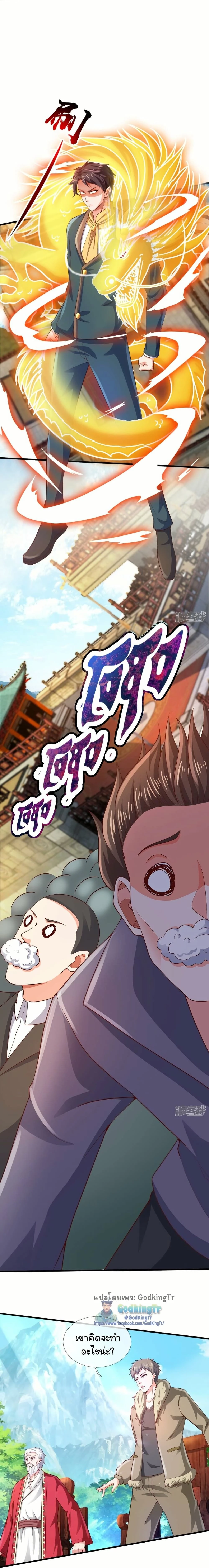 หน้าที่ 4