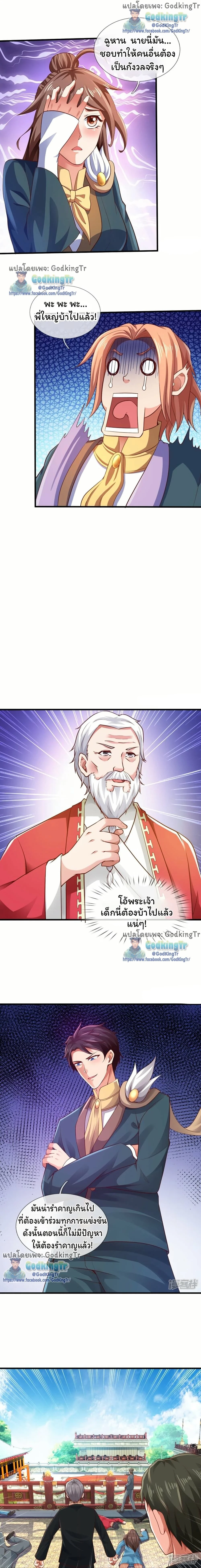 หน้าที่ 5