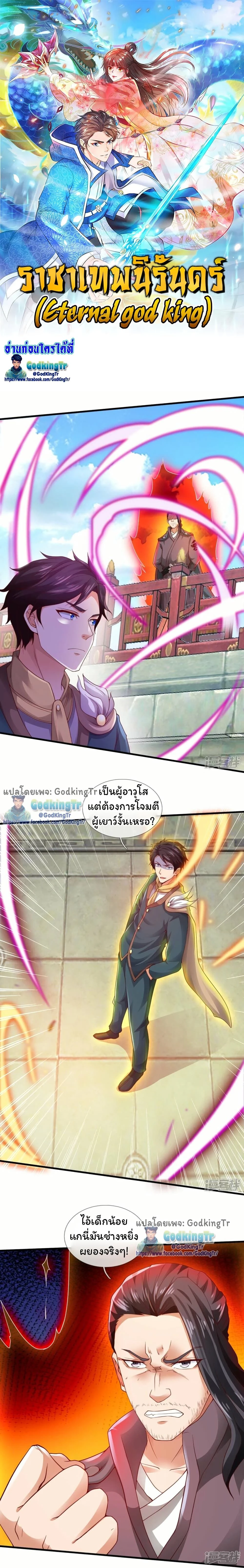 หน้าที่ 1