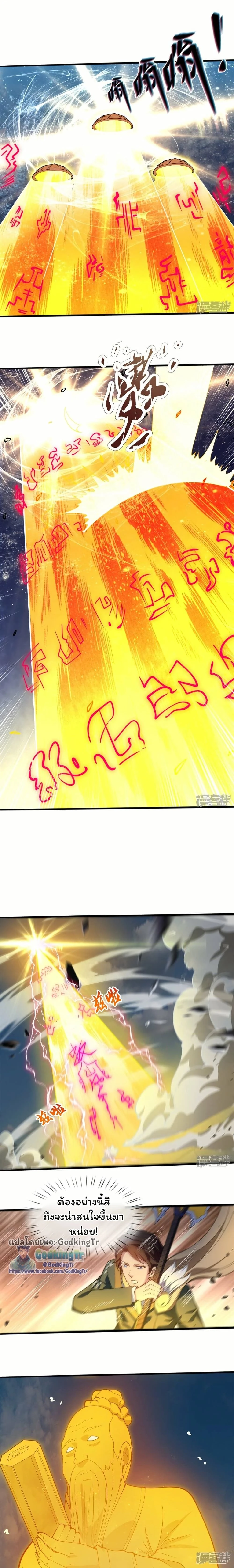 หน้าที่ 3