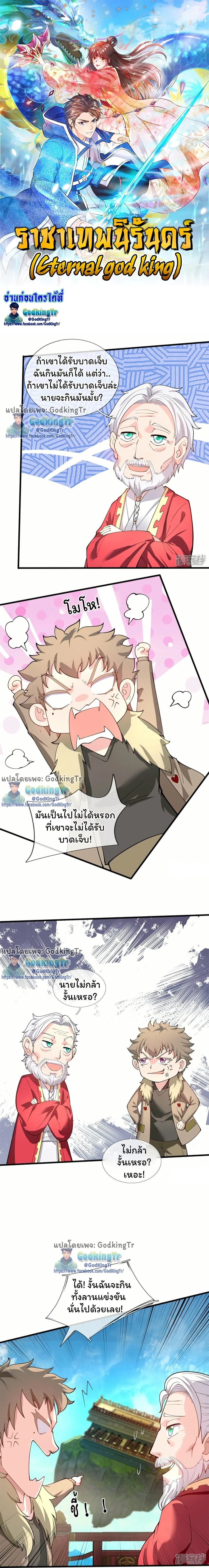 หน้าที่ 1