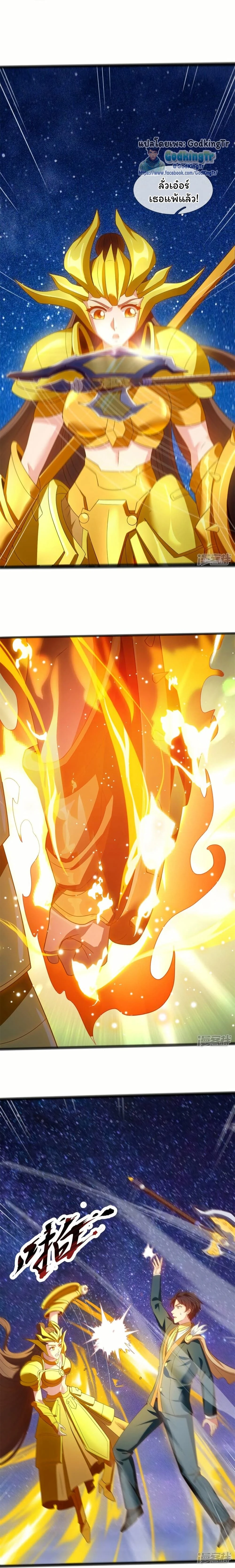 หน้าที่ 9