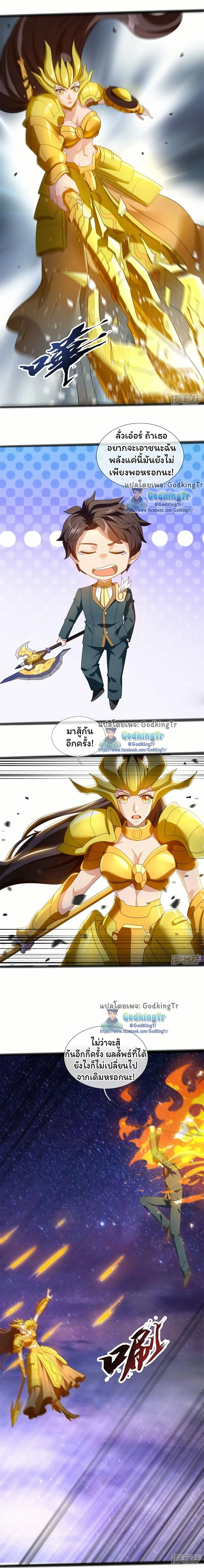 หน้าที่ 7