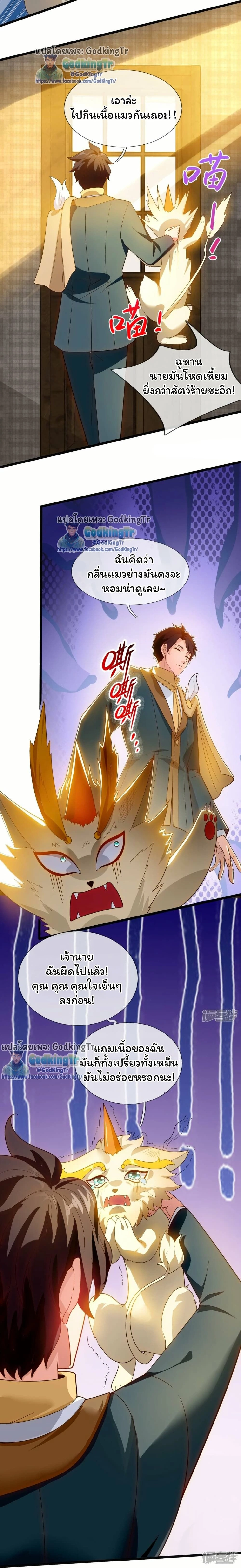 หน้าที่ 5