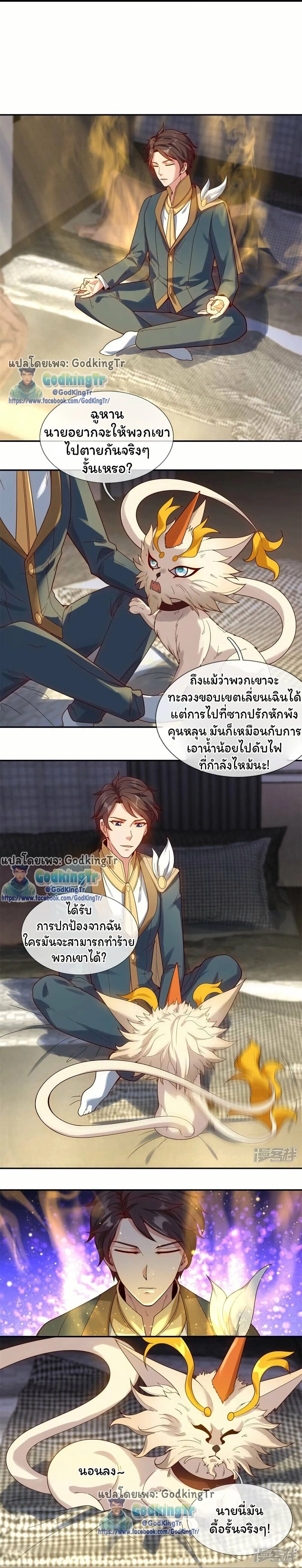 หน้าที่ 6