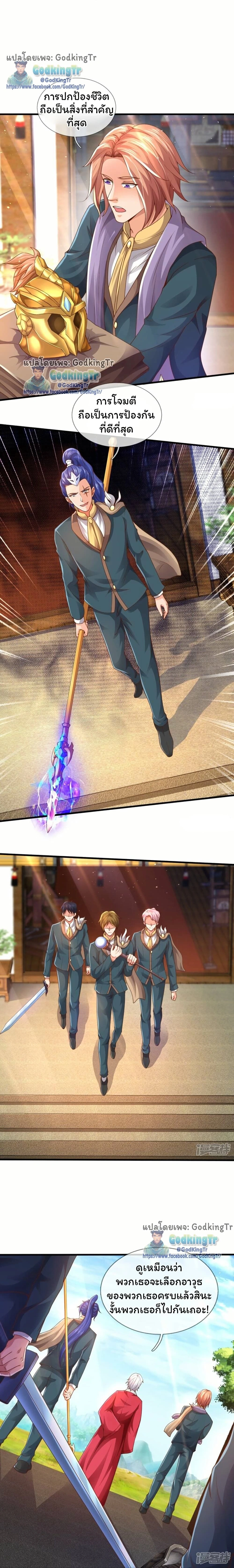 หน้าที่ 5