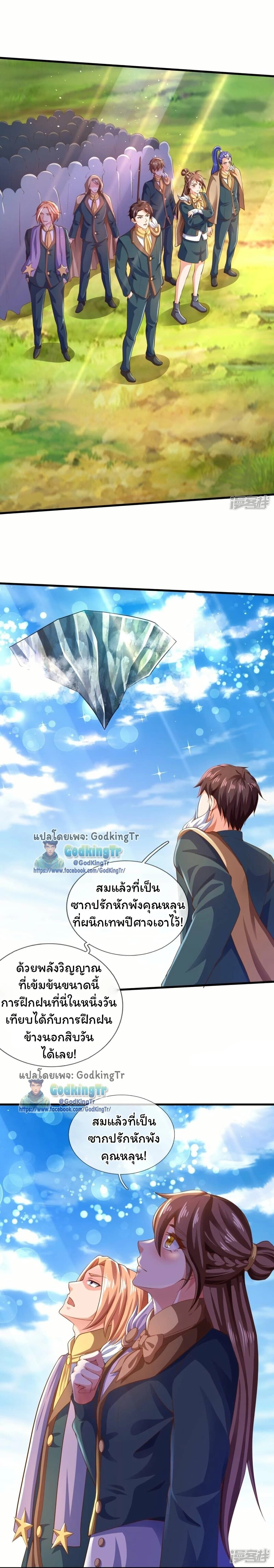 หน้าที่ 4