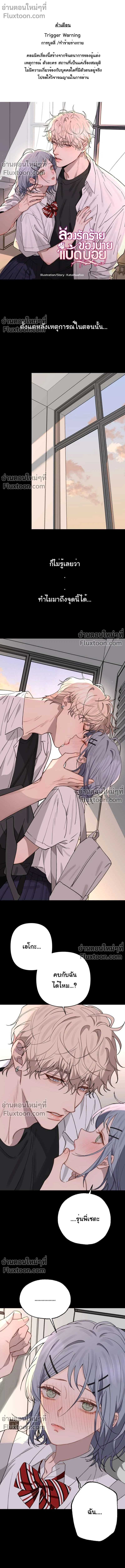 หน้าที่ 2