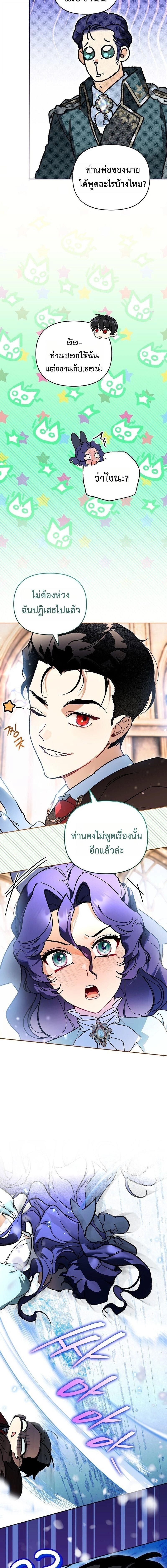 หน้าที่ 5