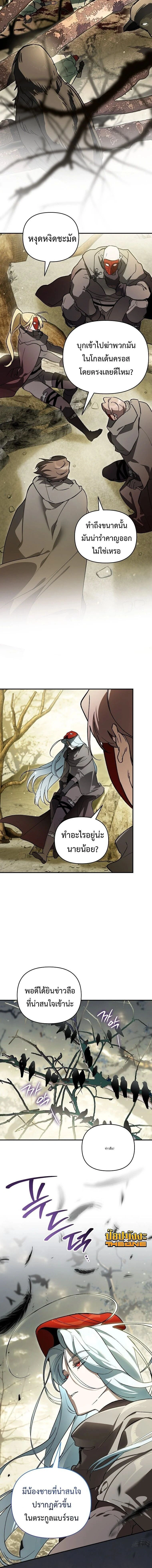 หน้าที่ 13