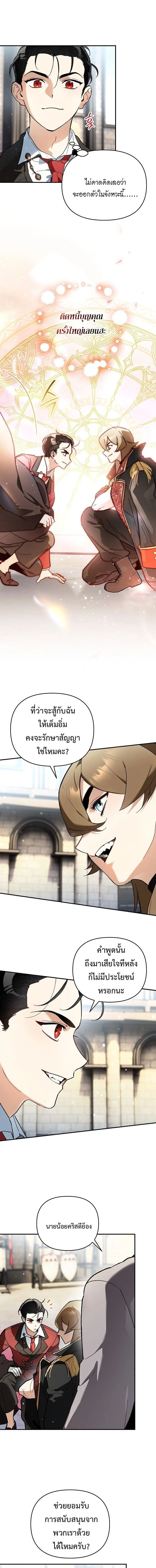 หน้าที่ 4