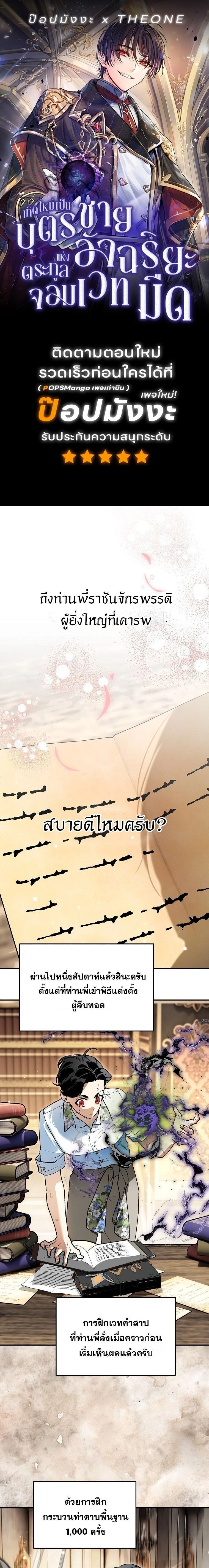 หน้าที่ 1