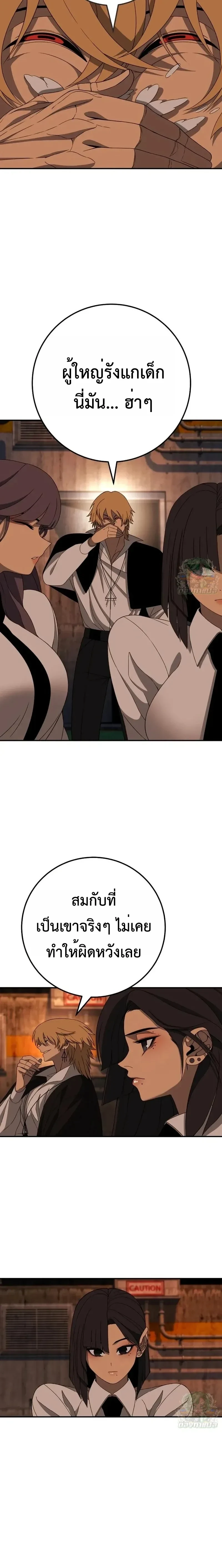 หน้าที่ 30