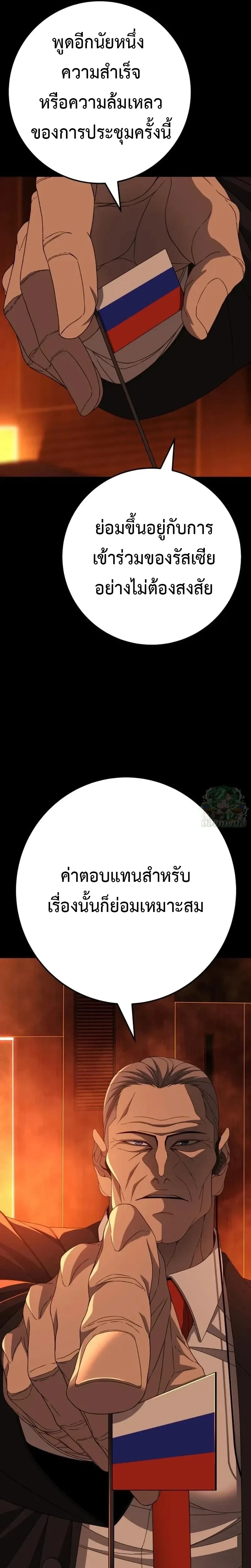 หน้าที่ 34