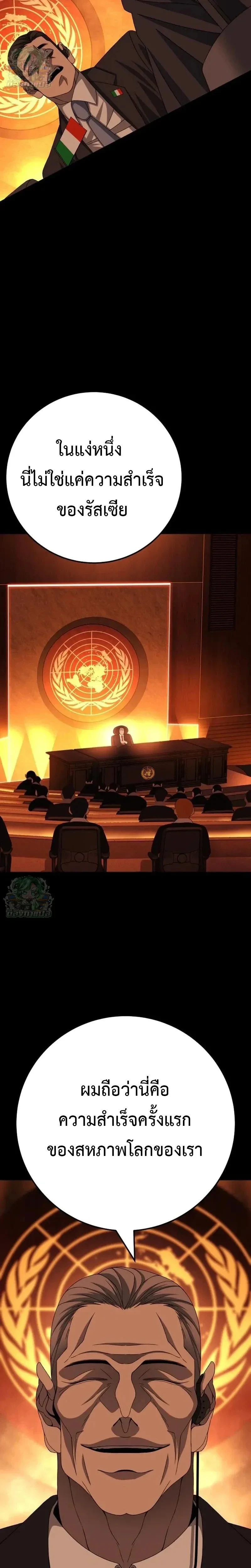 หน้าที่ 53