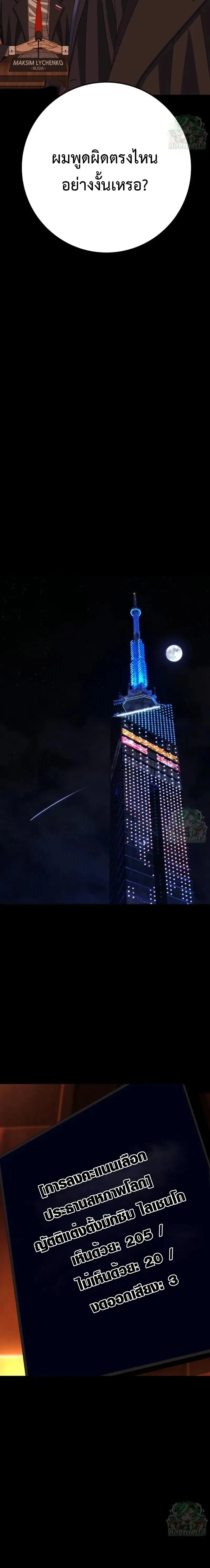 หน้าที่ 39