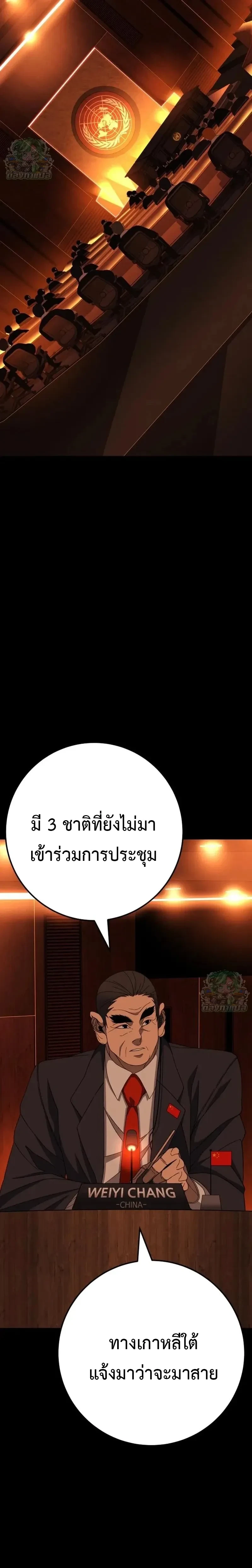 หน้าที่ 27