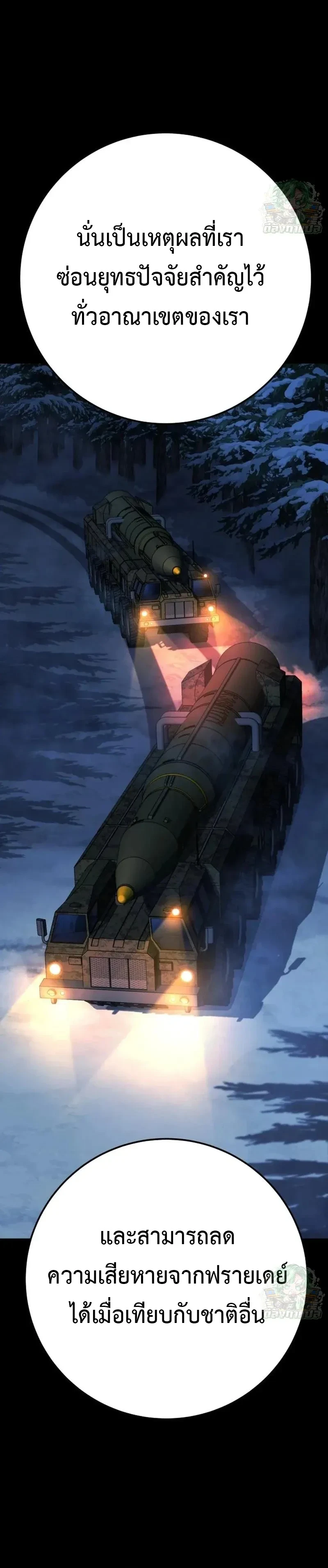 หน้าที่ 33