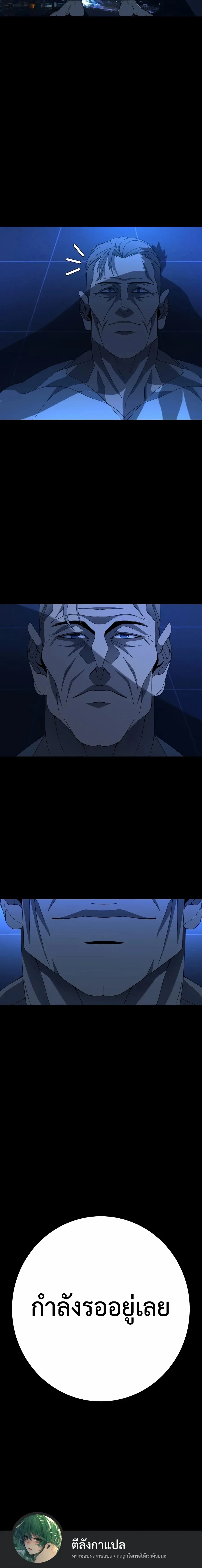 หน้าที่ 51