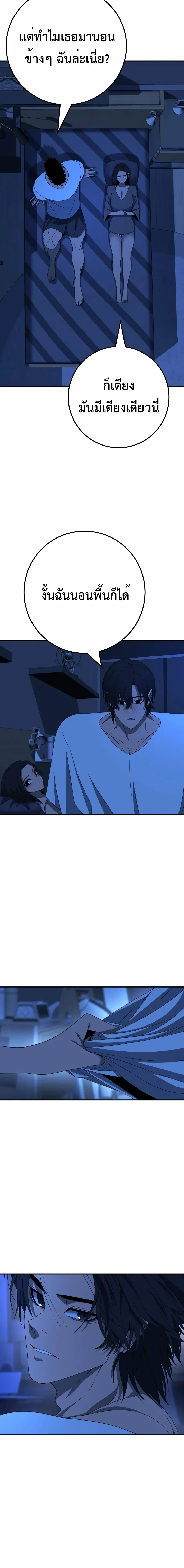 หน้าที่ 48