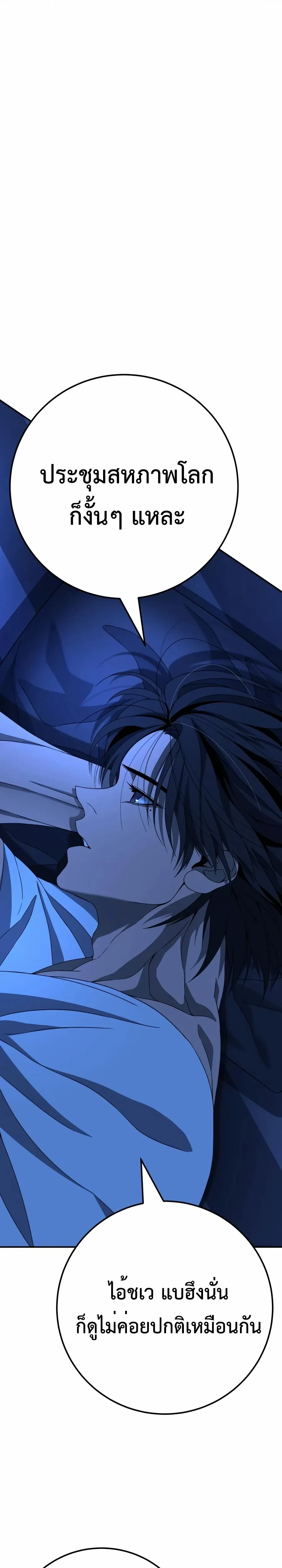 หน้าที่ 47