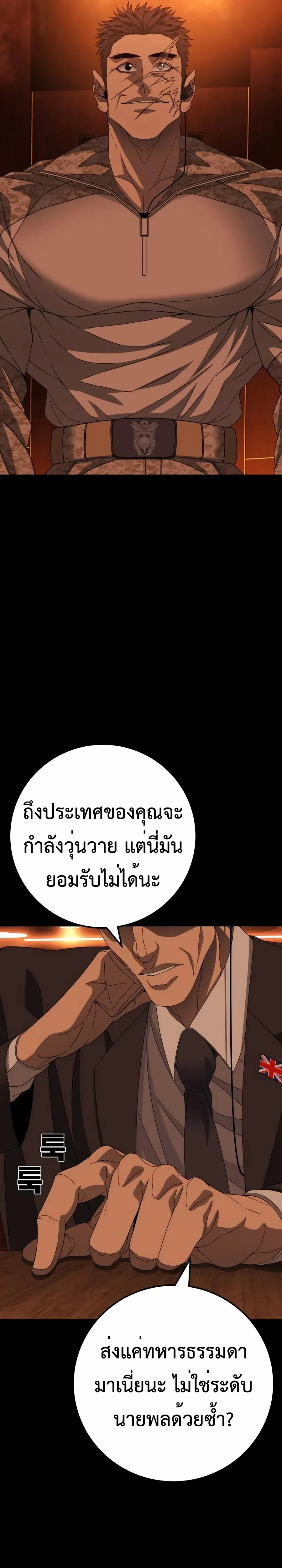 หน้าที่ 31