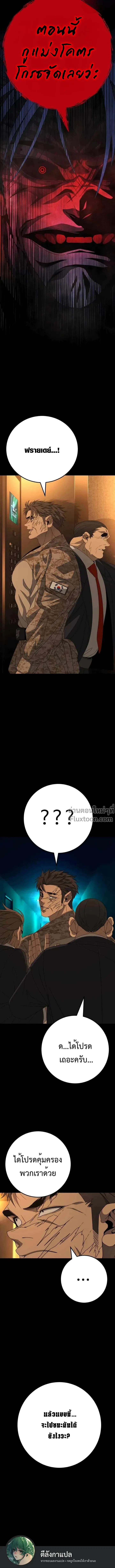 หน้าที่ 30