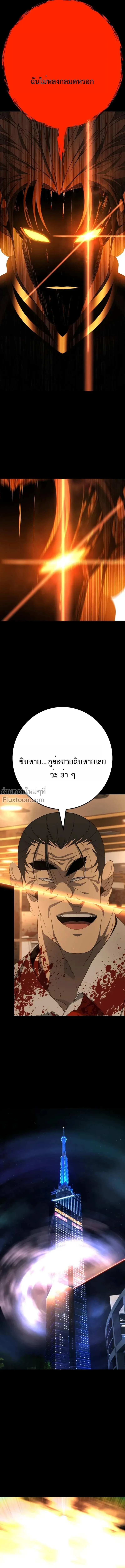 หน้าที่ 35