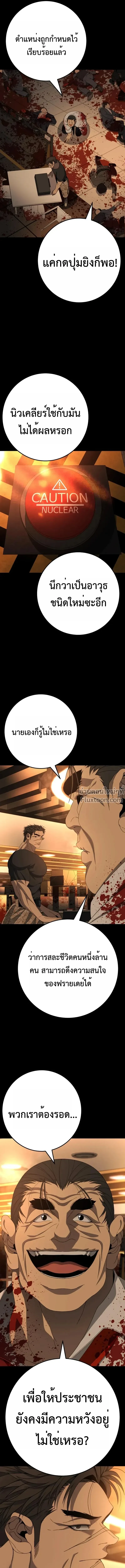 หน้าที่ 29
