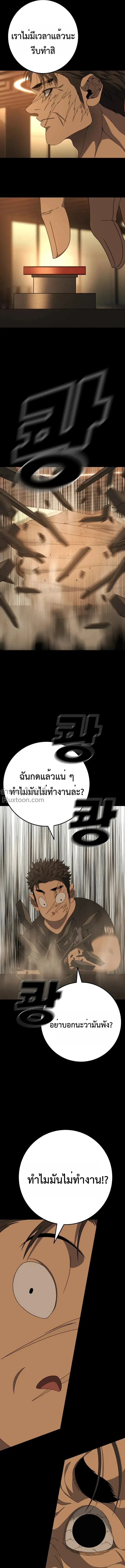 หน้าที่ 32