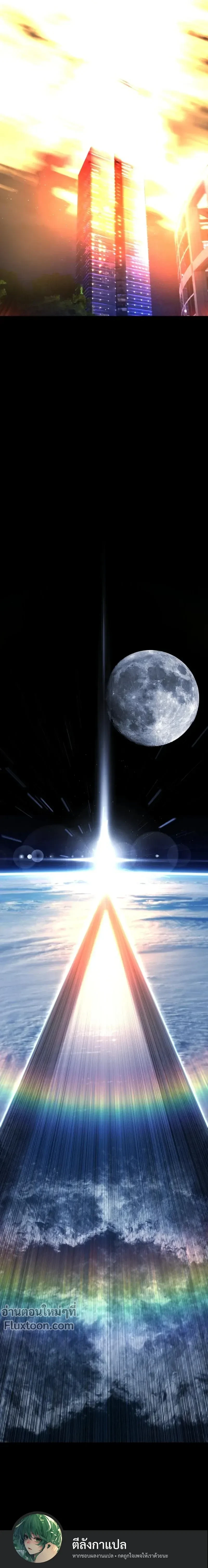 หน้าที่ 36