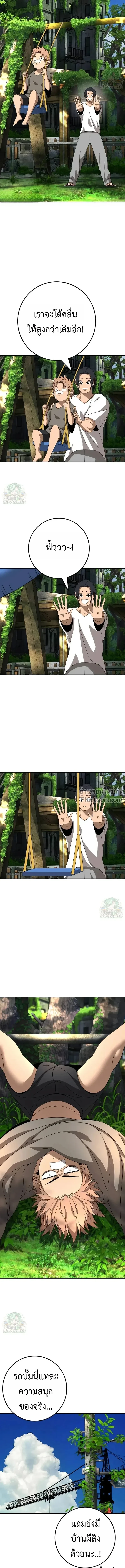 หน้าที่ 27