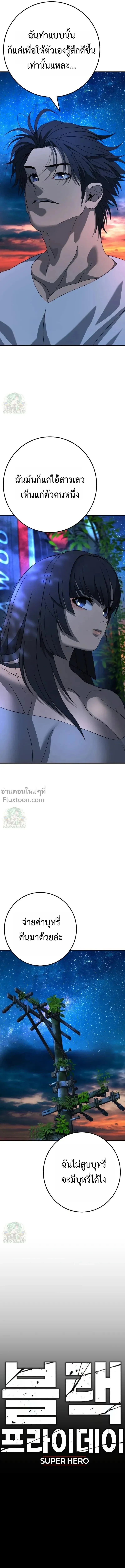 หน้าที่ 38