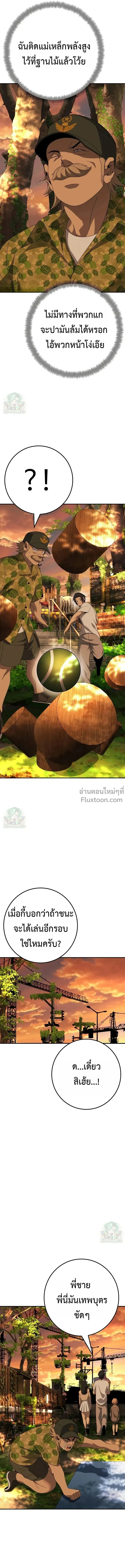 หน้าที่ 32