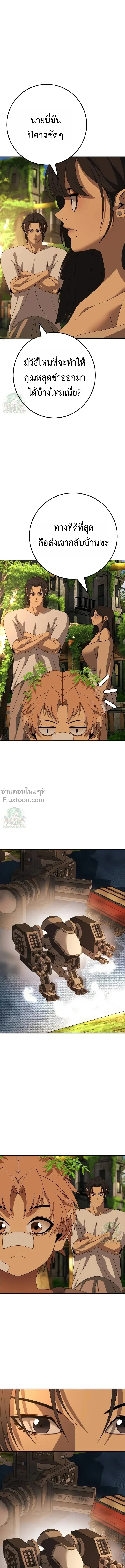 หน้าที่ 29