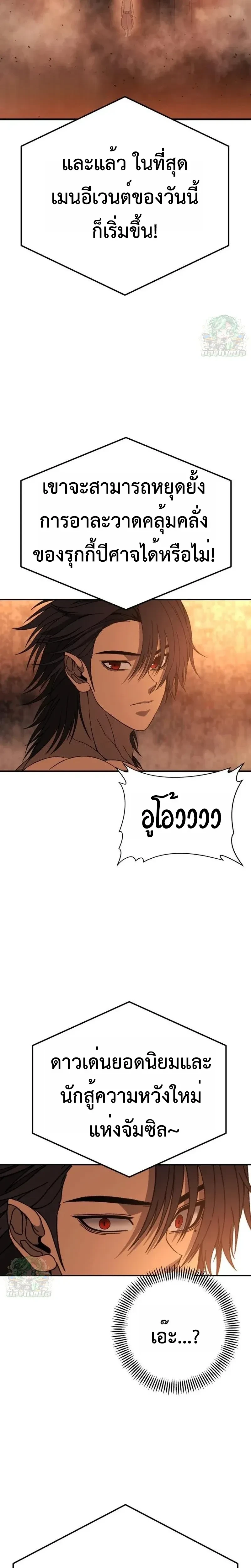 หน้าที่ 50