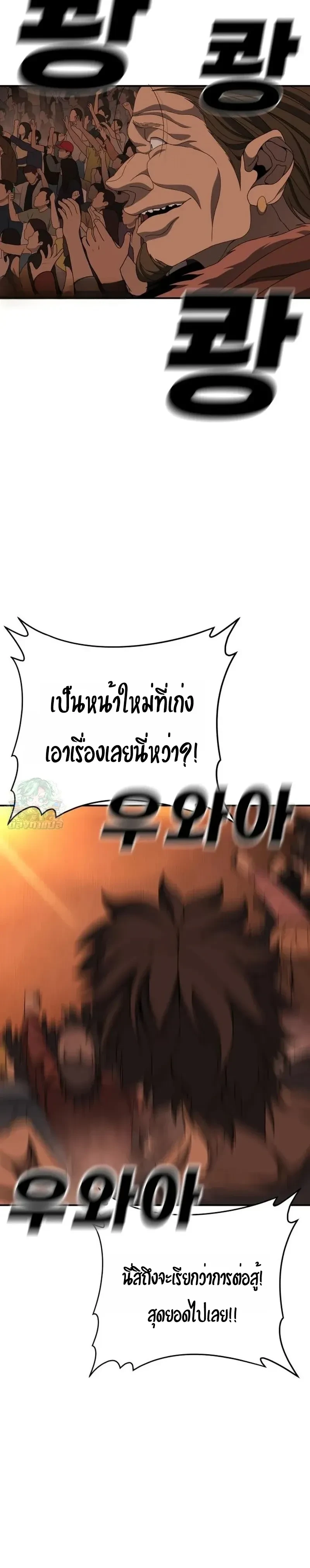 หน้าที่ 33