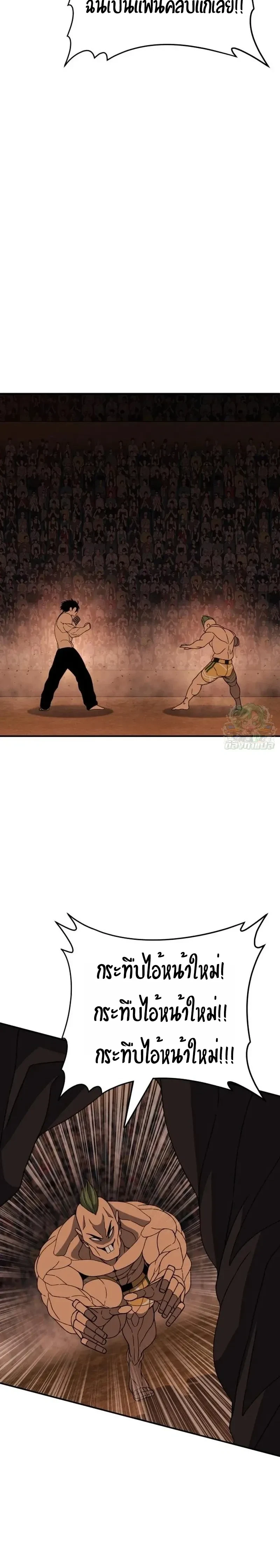 หน้าที่ 42