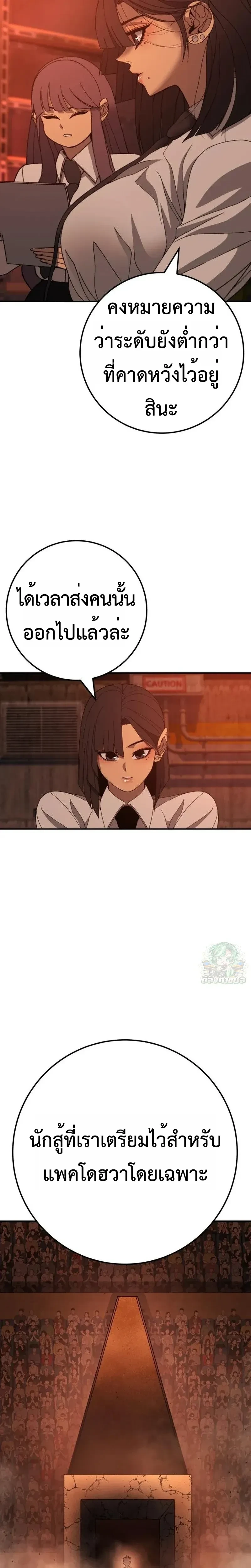 หน้าที่ 49