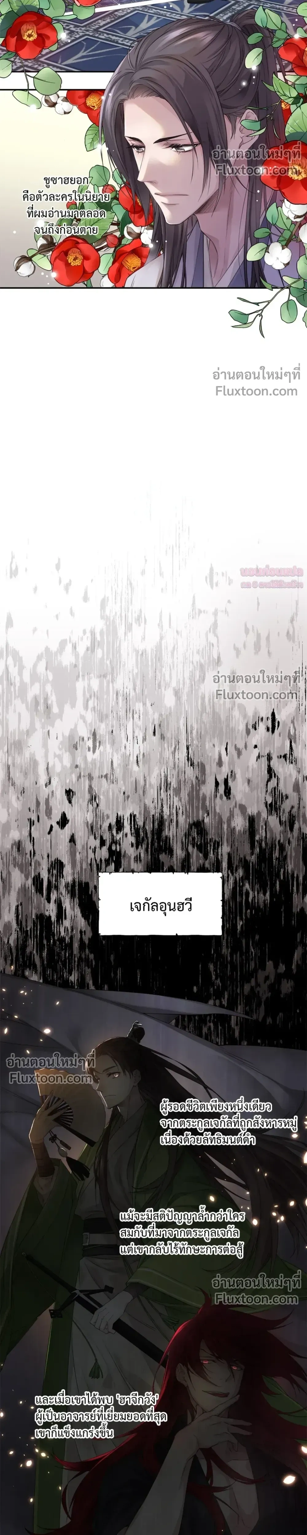 หน้าที่ 20